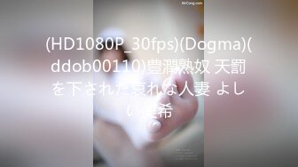 【厕拍作品】幻影令和厕拍系列新品，几个颜值都很高的时尚小姐姐[高清无水原版] (1)