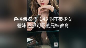 美女教师晶铃意外的4P