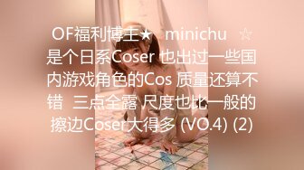 《硬核✅重磅泄密》演员、模特于一身网红极品波霸反差婊【谭晓彤】最新私拍，蓝色透明情趣内衣，大阳具紫薇阴洞大开撸点超高