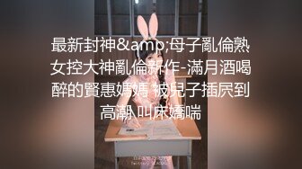 乌鲁木齐小少妇老公一走就叫我去她家