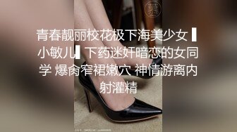 爆操泰安欲女