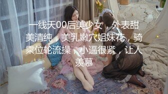 【抖音直播漏点】潮范女装--店主开直播偷拍顾客换衣，美女发现吓飞，十几个顾客中招了，超刺激 (5)