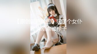 办公室激情刺激 【办公室女郎】高跟玩鸡吧~无套啪啪啪~ (5)